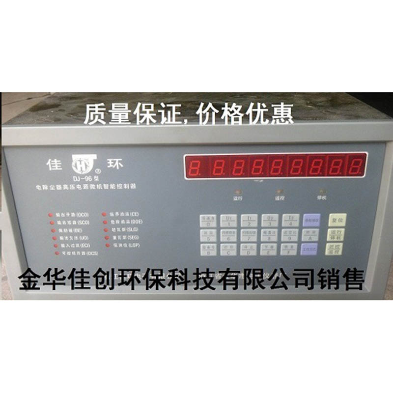 小河DJ-96型电除尘高压控制器